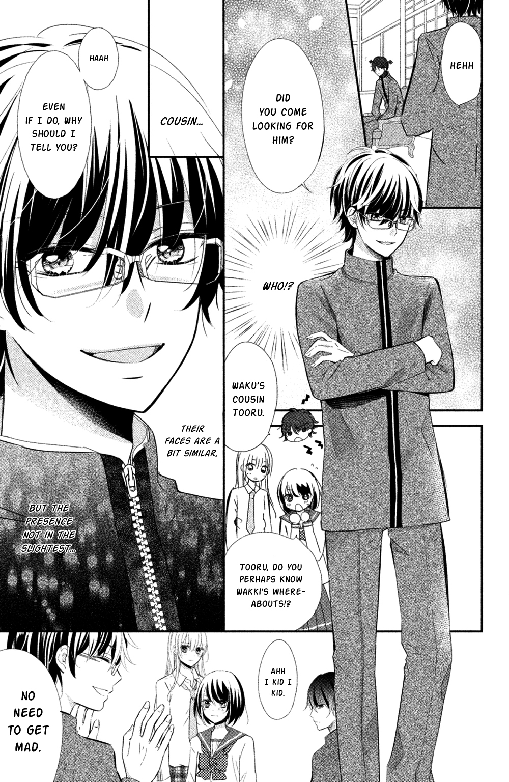Sono Voice, Yuuryou Desu ka? Chapter 7 page 15 - Chapter 7: My true feelings