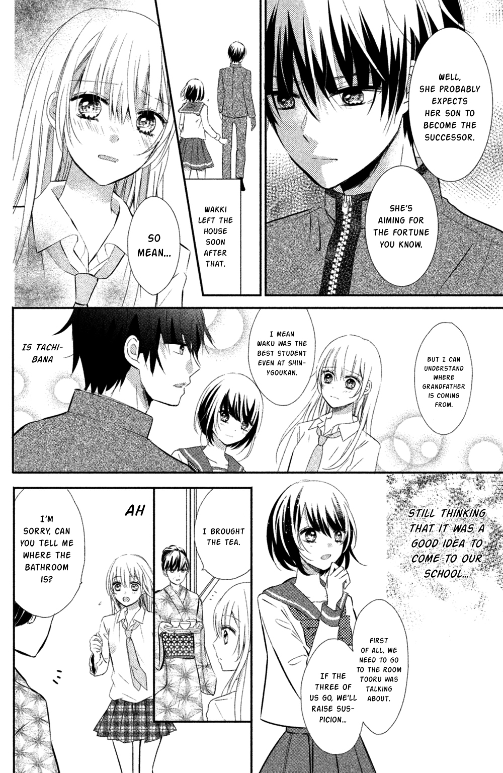 Sono Voice, Yuuryou Desu ka? Chapter 7 page 18 - Chapter 7: My true feelings