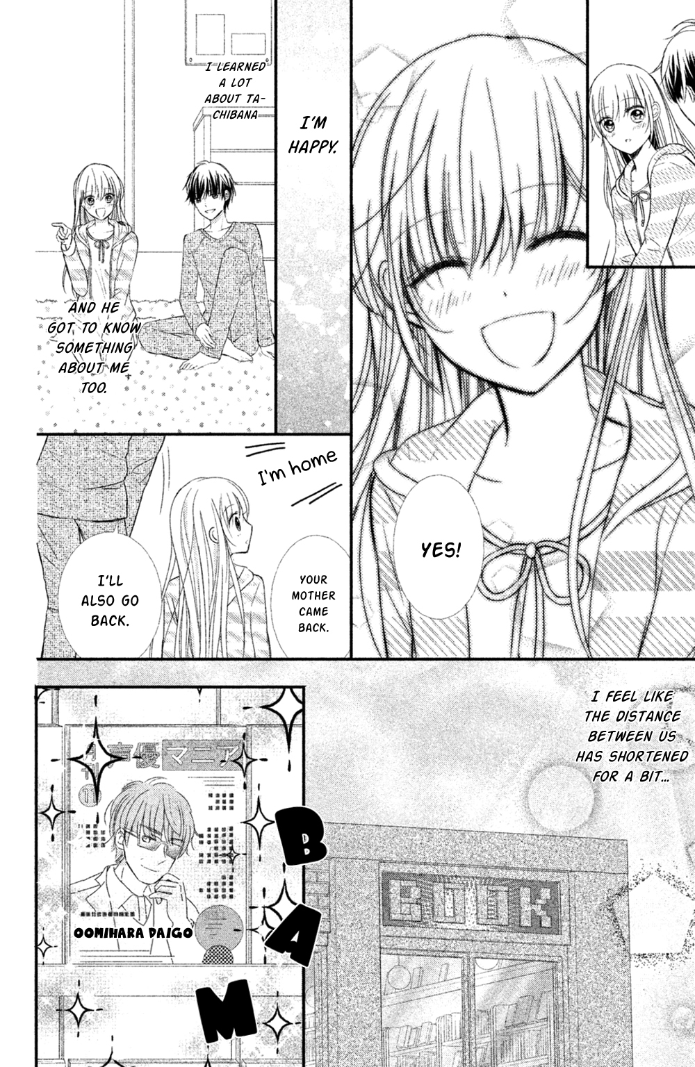 Sono Voice, Yuuryou Desu ka? Chapter 8 page 14 - Chapter 8: At least these words [END]