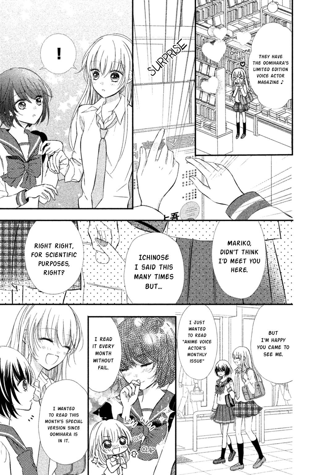 Sono Voice, Yuuryou Desu ka? Chapter 8 page 15 - Chapter 8: At least these words [END]
