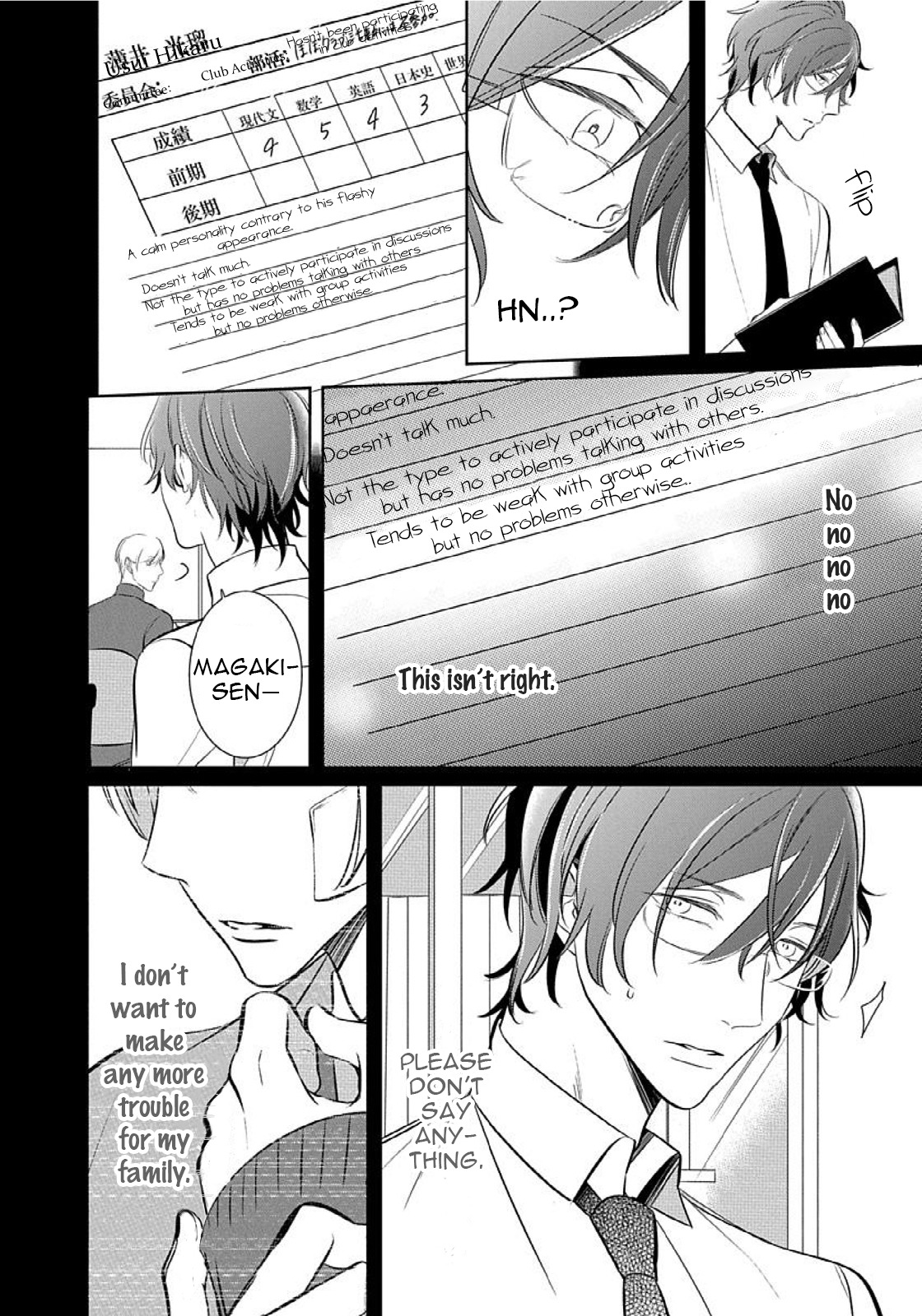 Sono Yubi De Hagashite Chapter 0 page 19 - Chapter 0: Oneshot