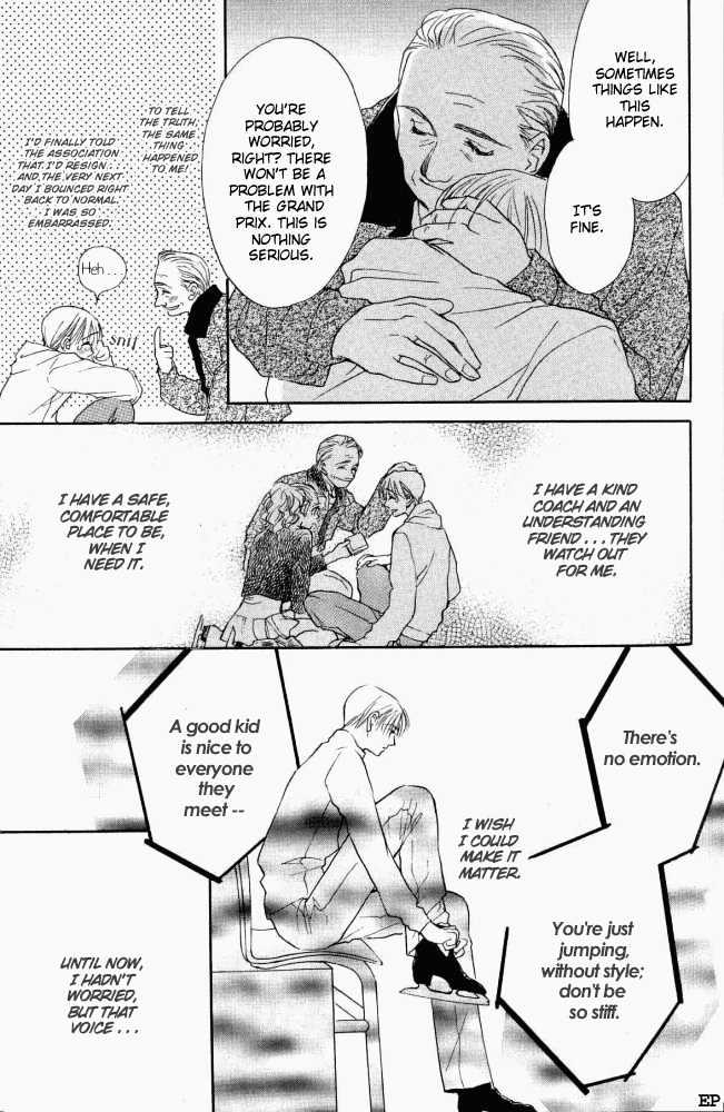 Sono Yubi no Tadoru Kizu Chapter 1.1 page 16 - Chapter 1.1 : Aspire