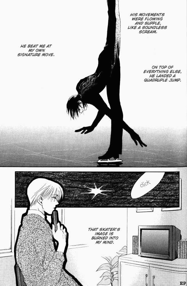 Sono Yubi no Tadoru Kizu Chapter 1.1 page 6 - Chapter 1.1 : Aspire