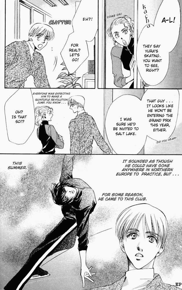 Sono Yubi no Tadoru Kizu Chapter 1.1 page 7 - Chapter 1.1 : Aspire
