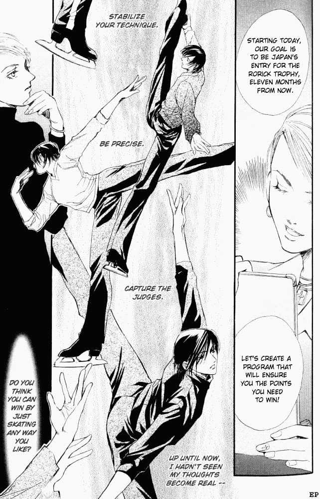 Sono Yubi no Tadoru Kizu Chapter 1.2 page 24 - Chapter 1.2 : Incubation