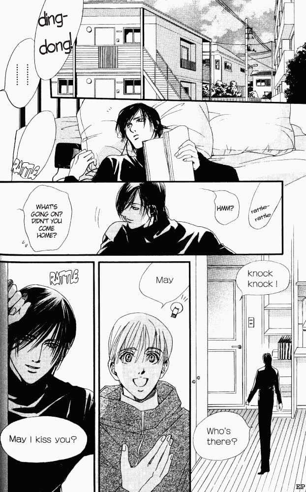 Sono Yubi no Tadoru Kizu Chapter 1.3 page 16 - Chapter 1.3 : The Wounds Those Fingers Touch
