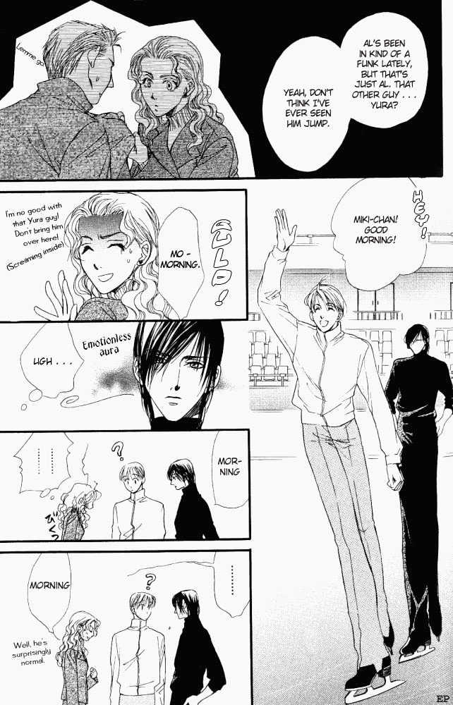 Sono Yubi no Tadoru Kizu Chapter 1.3 page 7 - Chapter 1.3 : The Wounds Those Fingers Touch