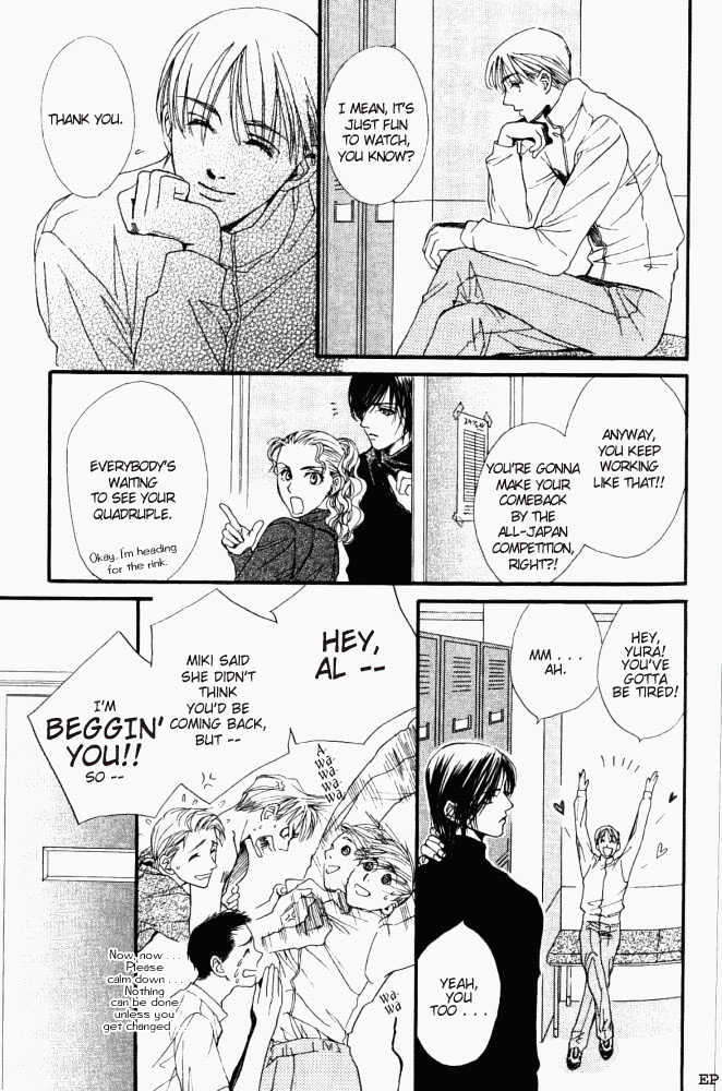 Sono Yubi no Tadoru Kizu Chapter 1.3 page 9 - Chapter 1.3 : The Wounds Those Fingers Touch