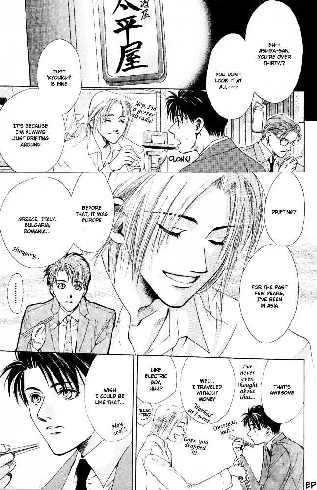 Sono Yubi no Tadoru Kizu Chapter 2 page 12 - Chapter 2 : Solitude