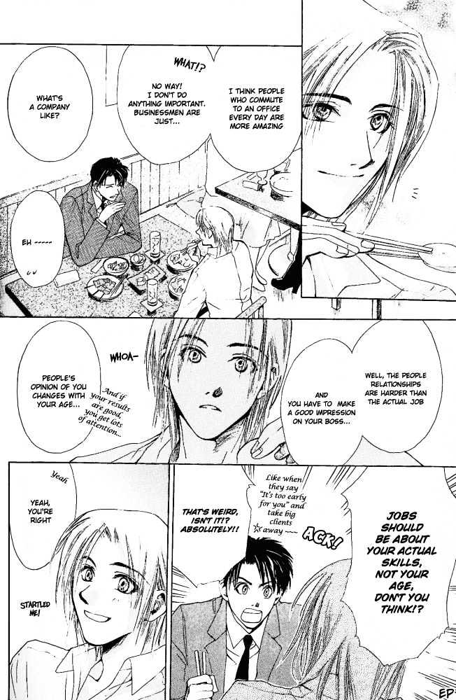 Sono Yubi no Tadoru Kizu Chapter 2 page 13 - Chapter 2 : Solitude