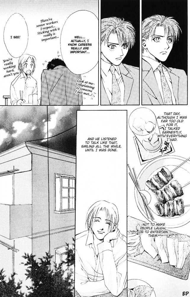 Sono Yubi no Tadoru Kizu Chapter 2 page 14 - Chapter 2 : Solitude