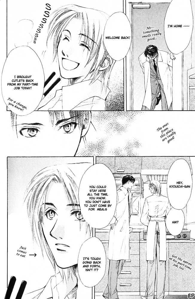 Sono Yubi no Tadoru Kizu Chapter 2 page 15 - Chapter 2 : Solitude