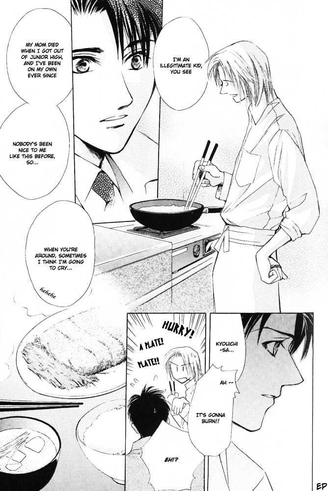 Sono Yubi no Tadoru Kizu Chapter 2 page 16 - Chapter 2 : Solitude