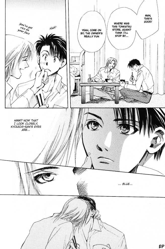 Sono Yubi no Tadoru Kizu Chapter 2 page 17 - Chapter 2 : Solitude