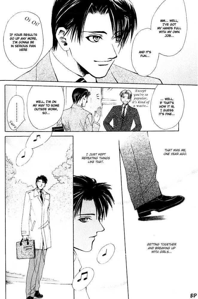 Sono Yubi no Tadoru Kizu Chapter 2 page 3 - Chapter 2 : Solitude