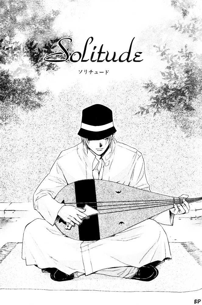 Sono Yubi no Tadoru Kizu Chapter 2 page 4 - Chapter 2 : Solitude
