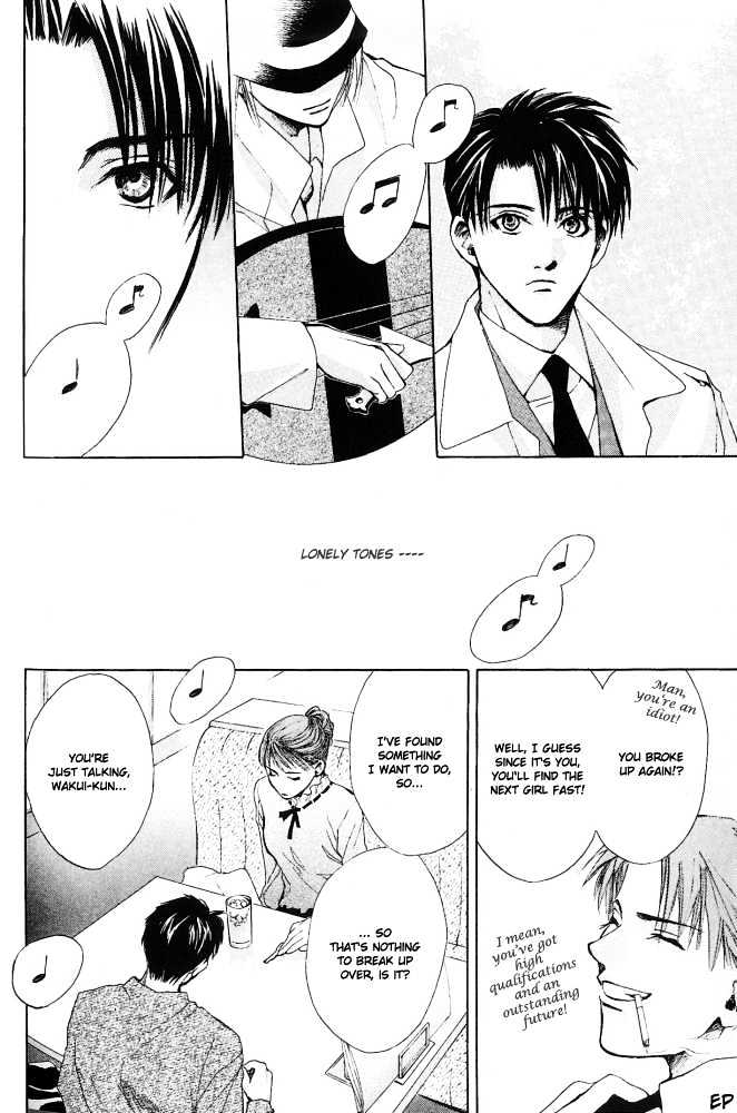 Sono Yubi no Tadoru Kizu Chapter 2 page 5 - Chapter 2 : Solitude
