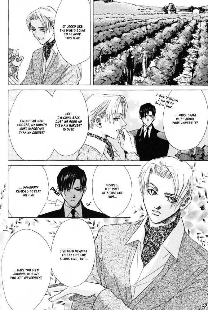 Sono Yubi no Tadoru Kizu Chapter 3 page 7 - Chapter 3 : Enchainement