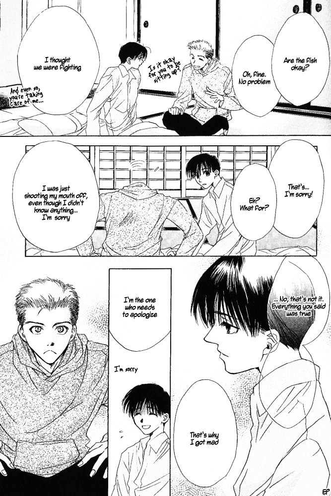 Sono Yubi no Tadoru Kizu Chapter 4 page 17 - Chapter 4 : Koi ni Naru Hi
