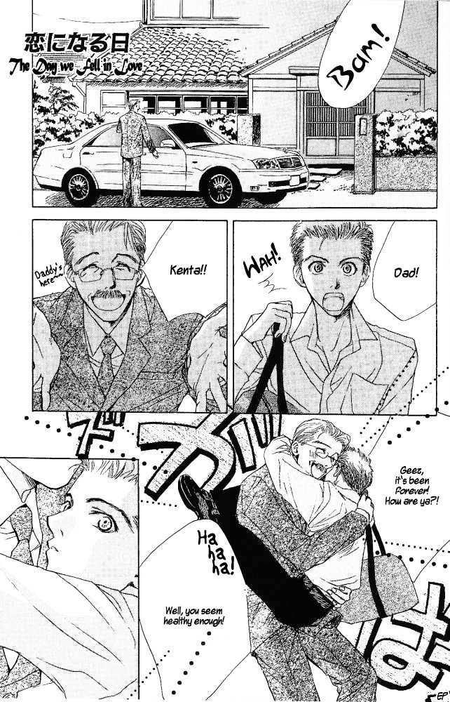 Sono Yubi no Tadoru Kizu Chapter 4 page 3 - Chapter 4 : Koi ni Naru Hi
