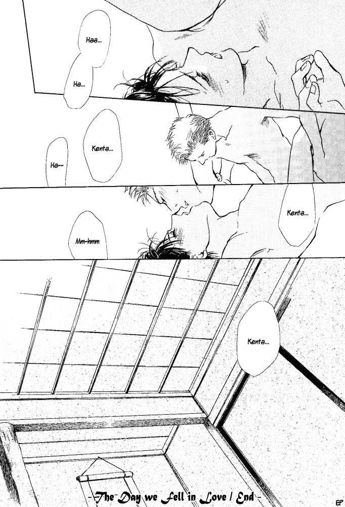 Sono Yubi no Tadoru Kizu Chapter 4 page 30 - Chapter 4 : Koi ni Naru Hi