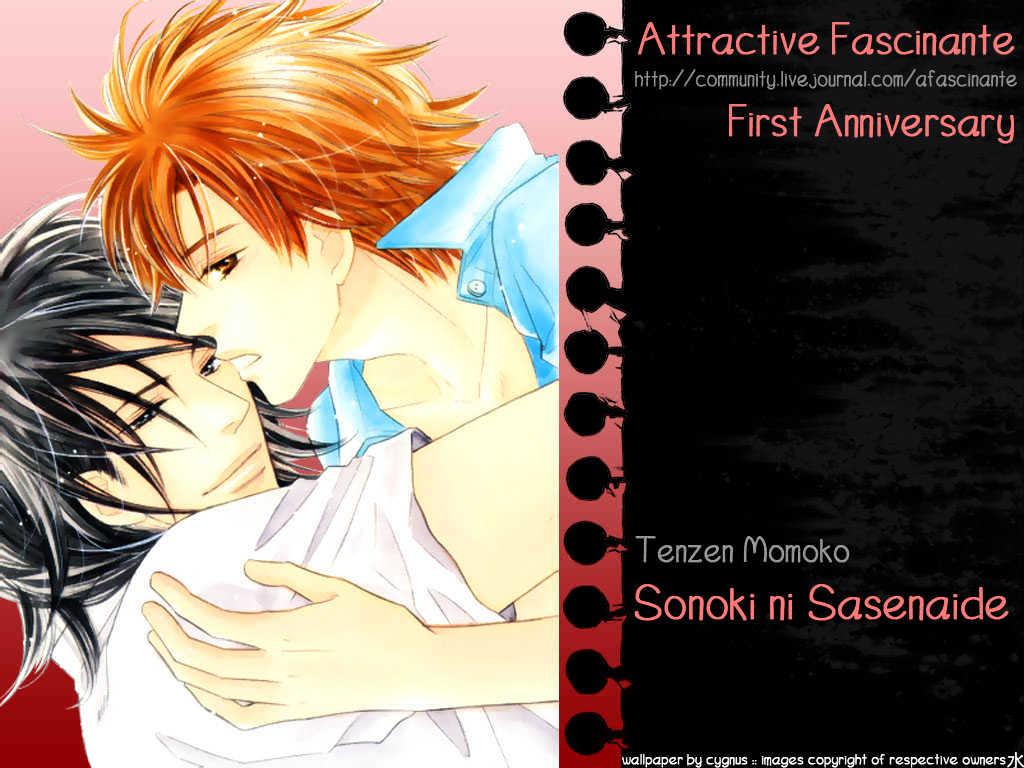 Sonoki ni Sasenaide Chapter 1 page 1 - Chapter 1