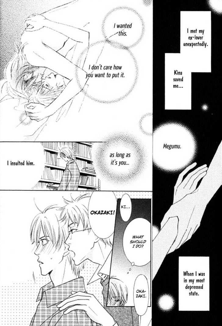 Sonoki ni Sasenaide Chapter 1 page 12 - Chapter 1