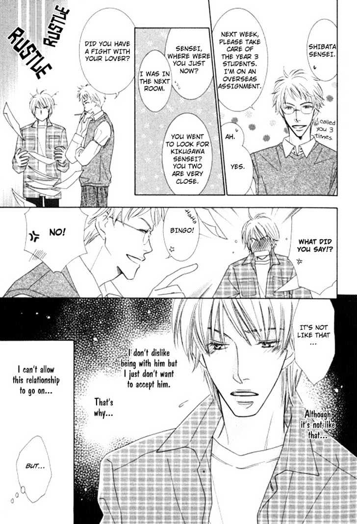 Sonoki ni Sasenaide Chapter 1 page 13 - Chapter 1