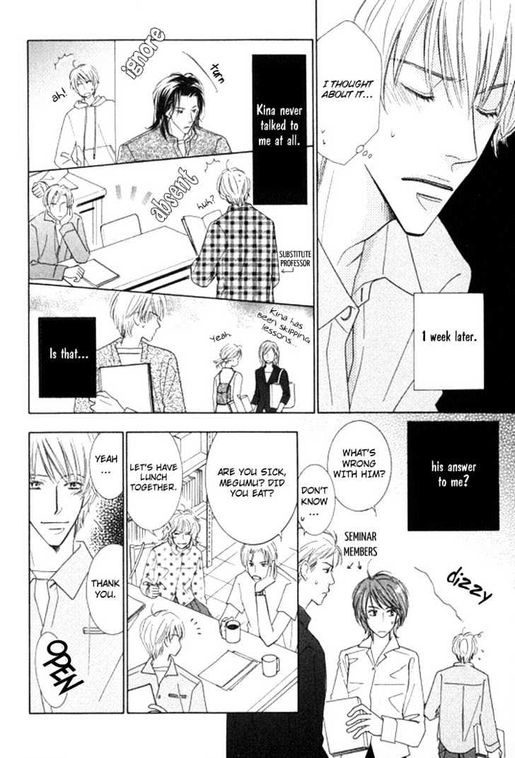 Sonoki ni Sasenaide Chapter 1 page 14 - Chapter 1