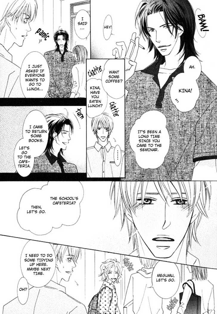 Sonoki ni Sasenaide Chapter 1 page 15 - Chapter 1