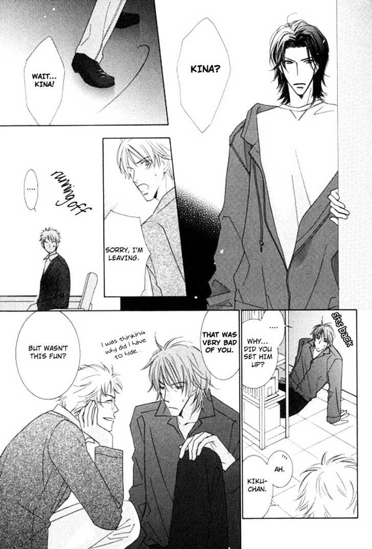 Sonoki ni Sasenaide Chapter 1 page 19 - Chapter 1