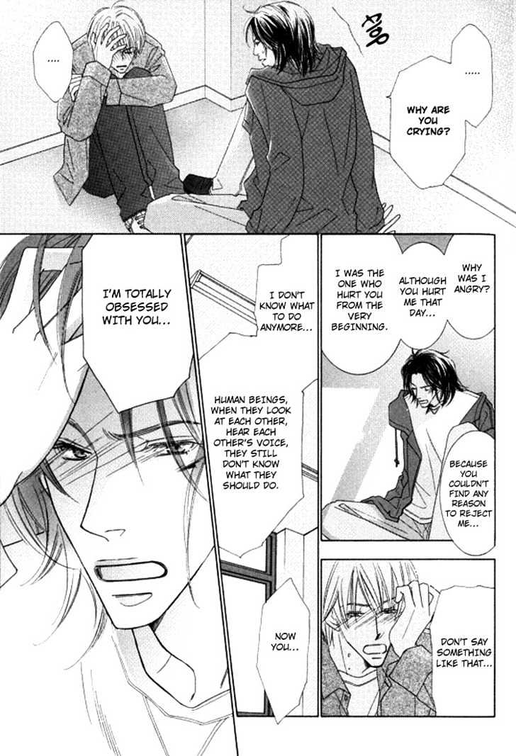 Sonoki ni Sasenaide Chapter 1 page 23 - Chapter 1
