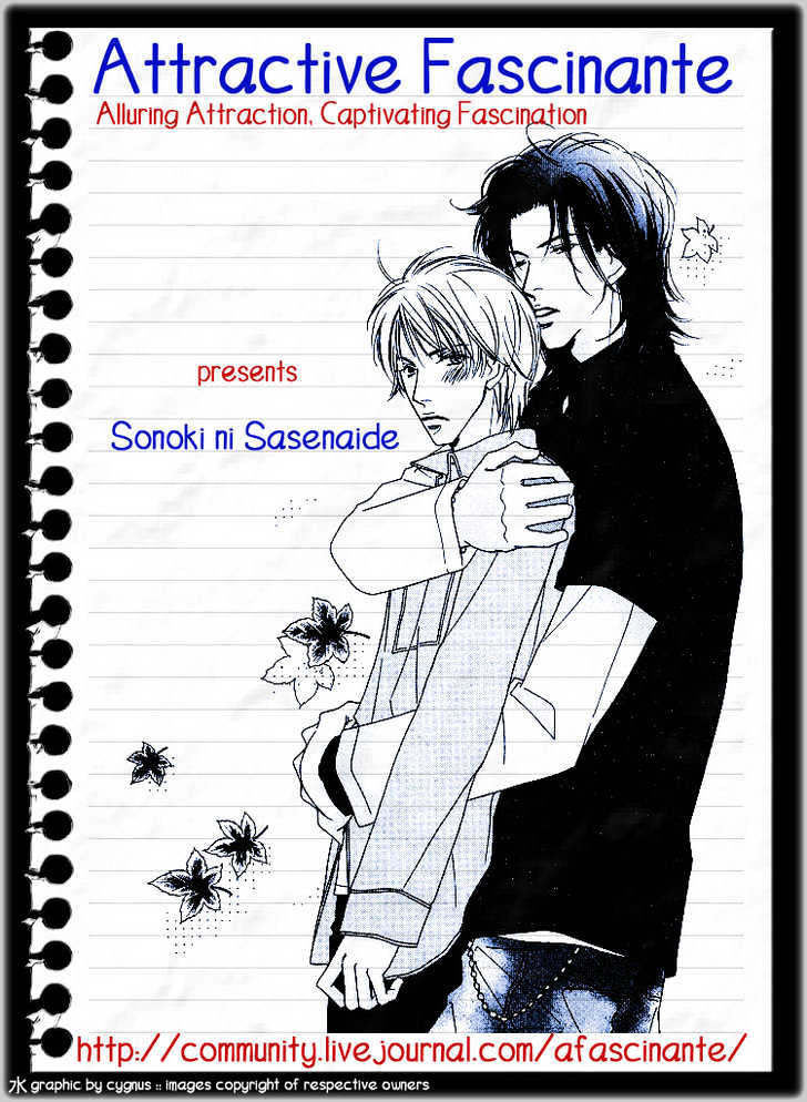 Sonoki ni Sasenaide Chapter 1 page 3 - Chapter 1