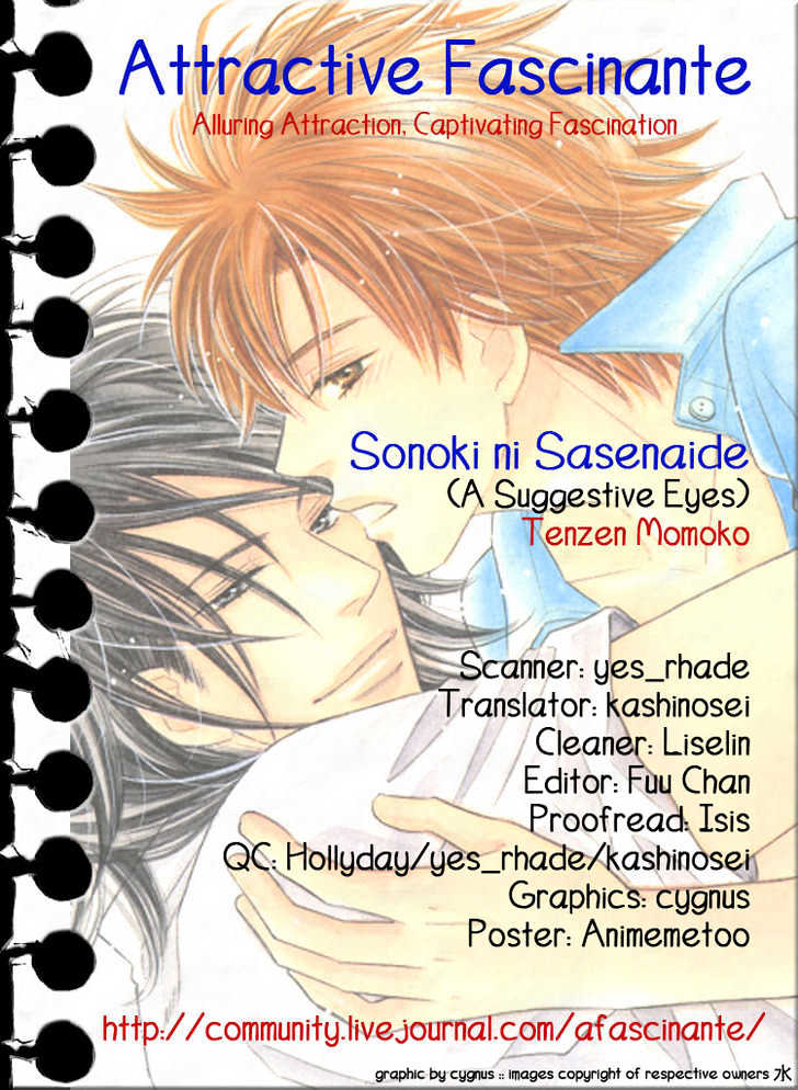 Sonoki ni Sasenaide Chapter 1 page 4 - Chapter 1