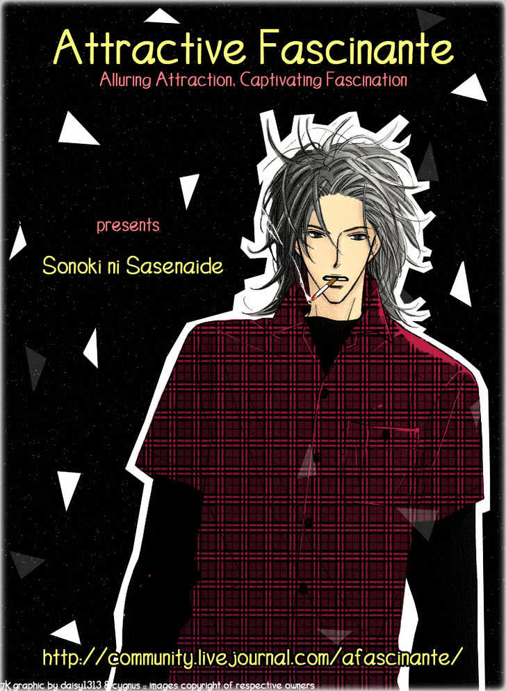 Sonoki ni Sasenaide Chapter 2 page 1 - Chapter 2