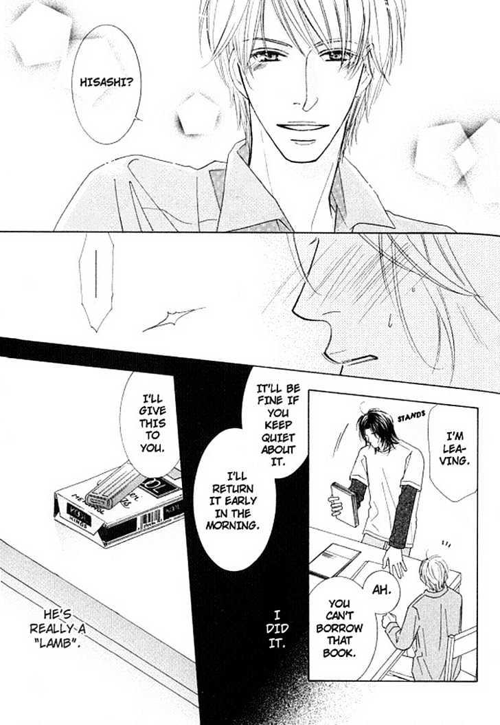 Sonoki ni Sasenaide Chapter 2 page 15 - Chapter 2
