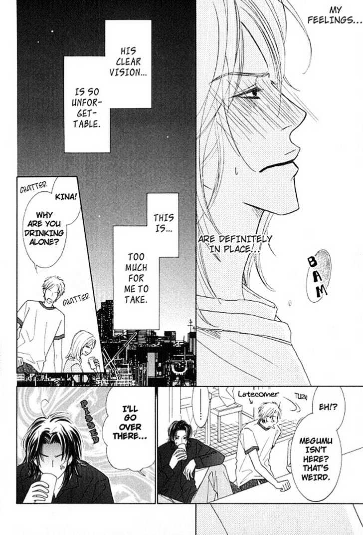 Sonoki ni Sasenaide Chapter 2 page 16 - Chapter 2