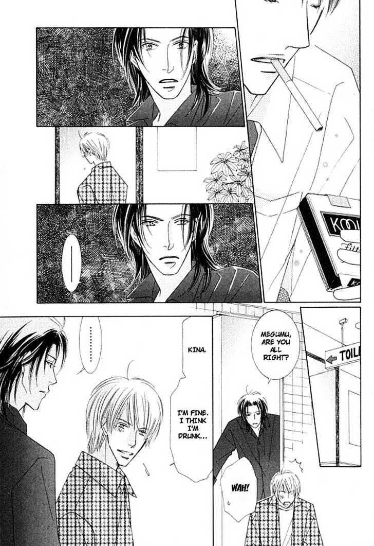Sonoki ni Sasenaide Chapter 2 page 19 - Chapter 2