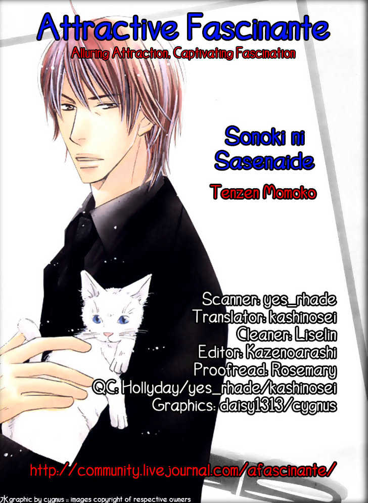 Sonoki ni Sasenaide Chapter 2 page 2 - Chapter 2