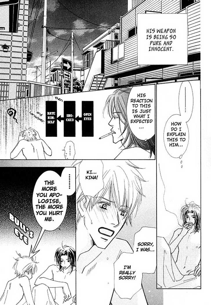 Sonoki ni Sasenaide Chapter 2 page 25 - Chapter 2