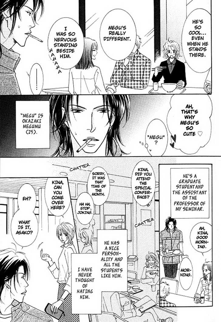 Sonoki ni Sasenaide Chapter 2 page 5 - Chapter 2