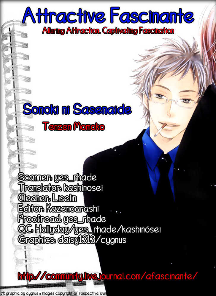 Sonoki ni Sasenaide Chapter 3 page 1 - Chapter 3