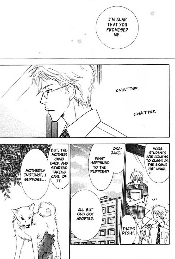 Sonoki ni Sasenaide Chapter 3 page 14 - Chapter 3