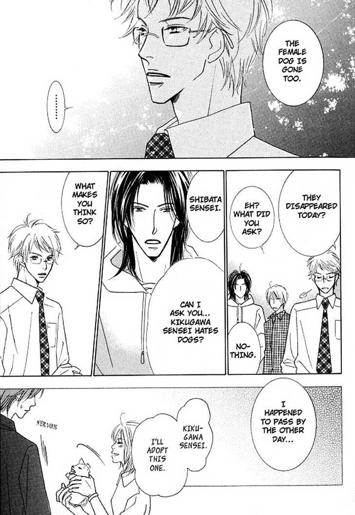 Sonoki ni Sasenaide Chapter 3 page 16 - Chapter 3