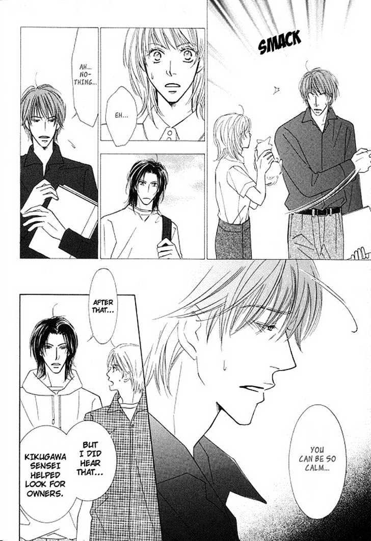 Sonoki ni Sasenaide Chapter 3 page 17 - Chapter 3