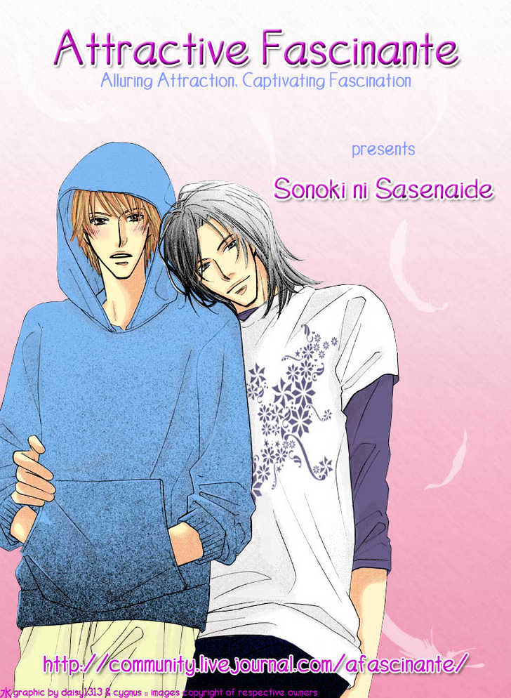 Sonoki ni Sasenaide Chapter 4 page 1 - Chapter 4