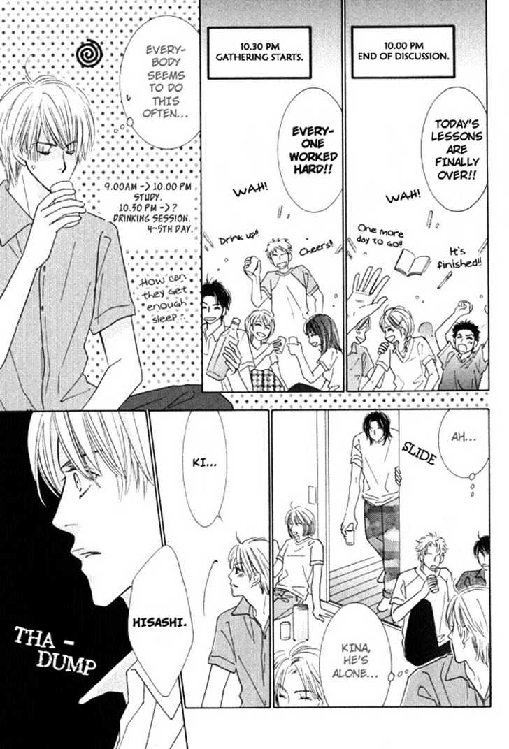 Sonoki ni Sasenaide Chapter 4 page 17 - Chapter 4