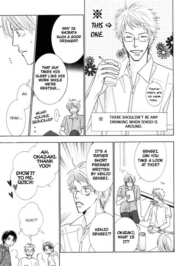 Sonoki ni Sasenaide Chapter 4 page 19 - Chapter 4