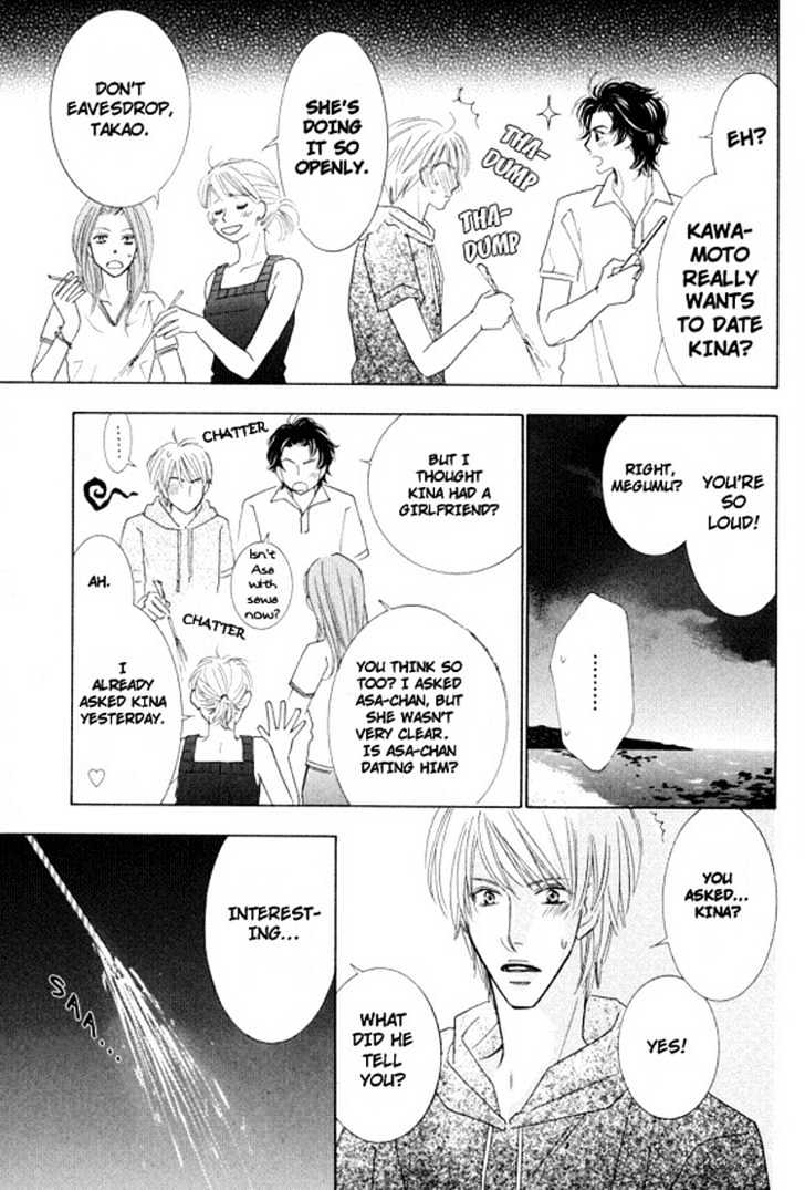 Sonoki ni Sasenaide Chapter 4 page 25 - Chapter 4