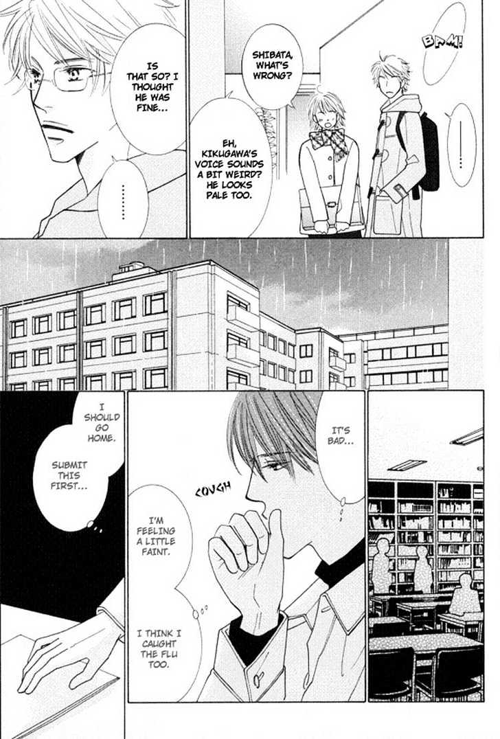 Sonoki ni Sasenaide Chapter 5 page 17 - Chapter 5